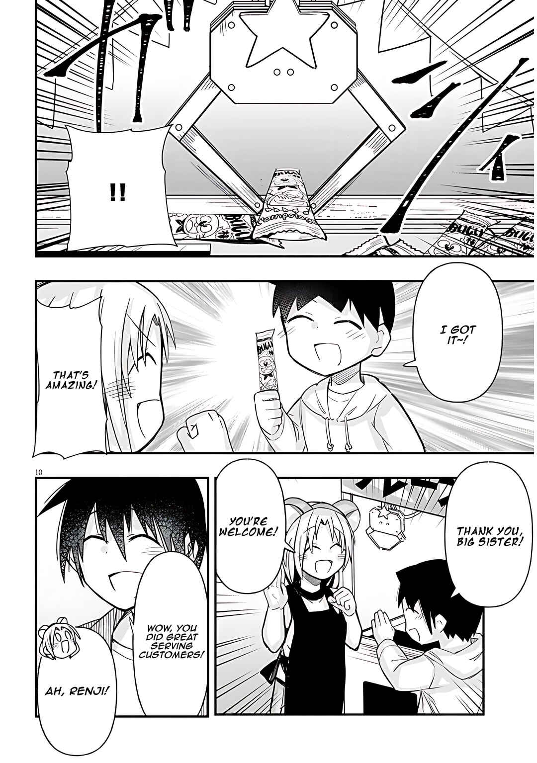 GaCen Shoujo to Ibunka Kouryuu Chapter 51 - Page 11