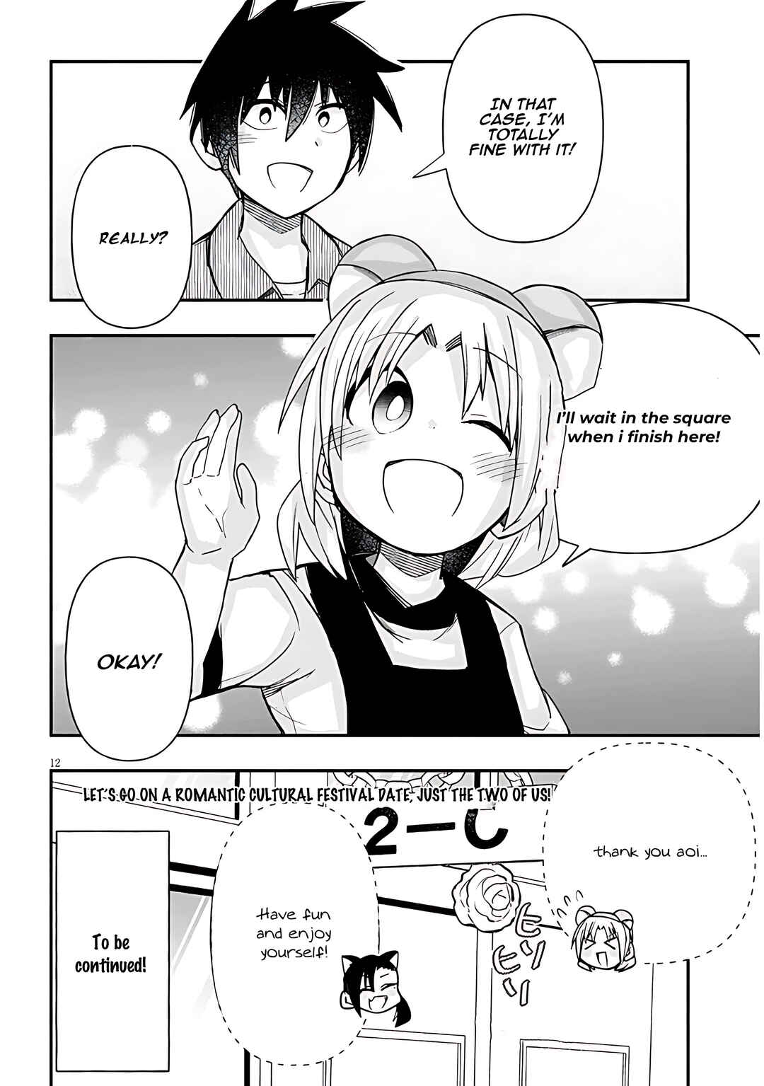 GaCen Shoujo to Ibunka Kouryuu Chapter 51 - Page 13