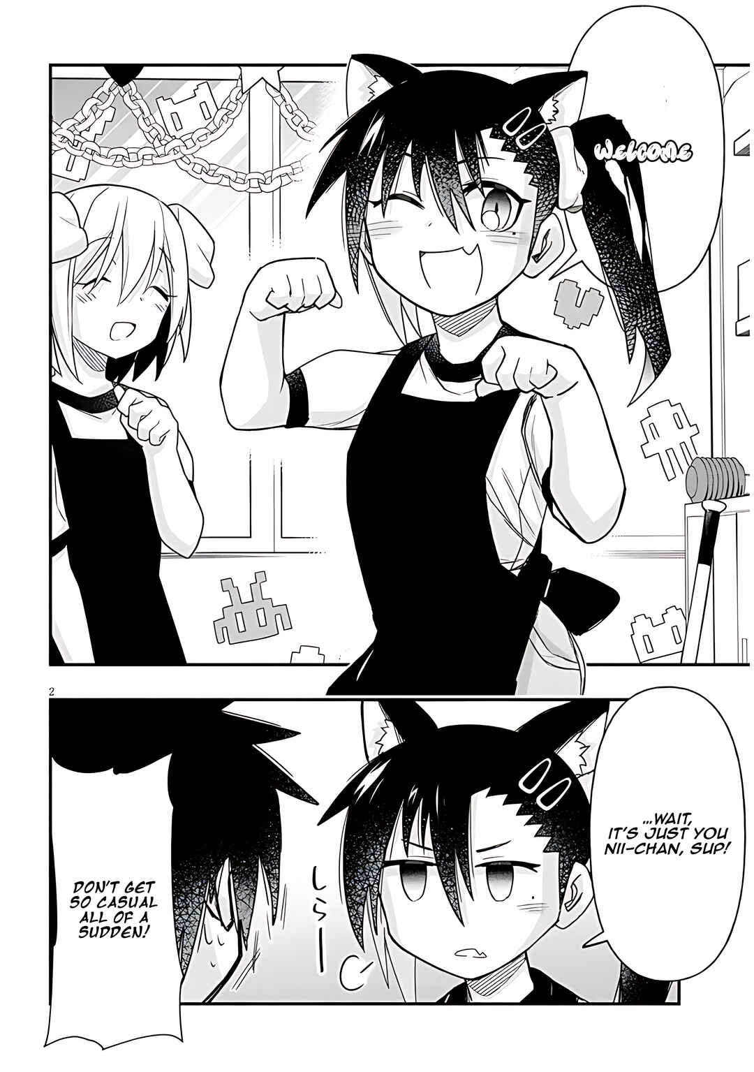 GaCen Shoujo to Ibunka Kouryuu Chapter 51 - Page 3