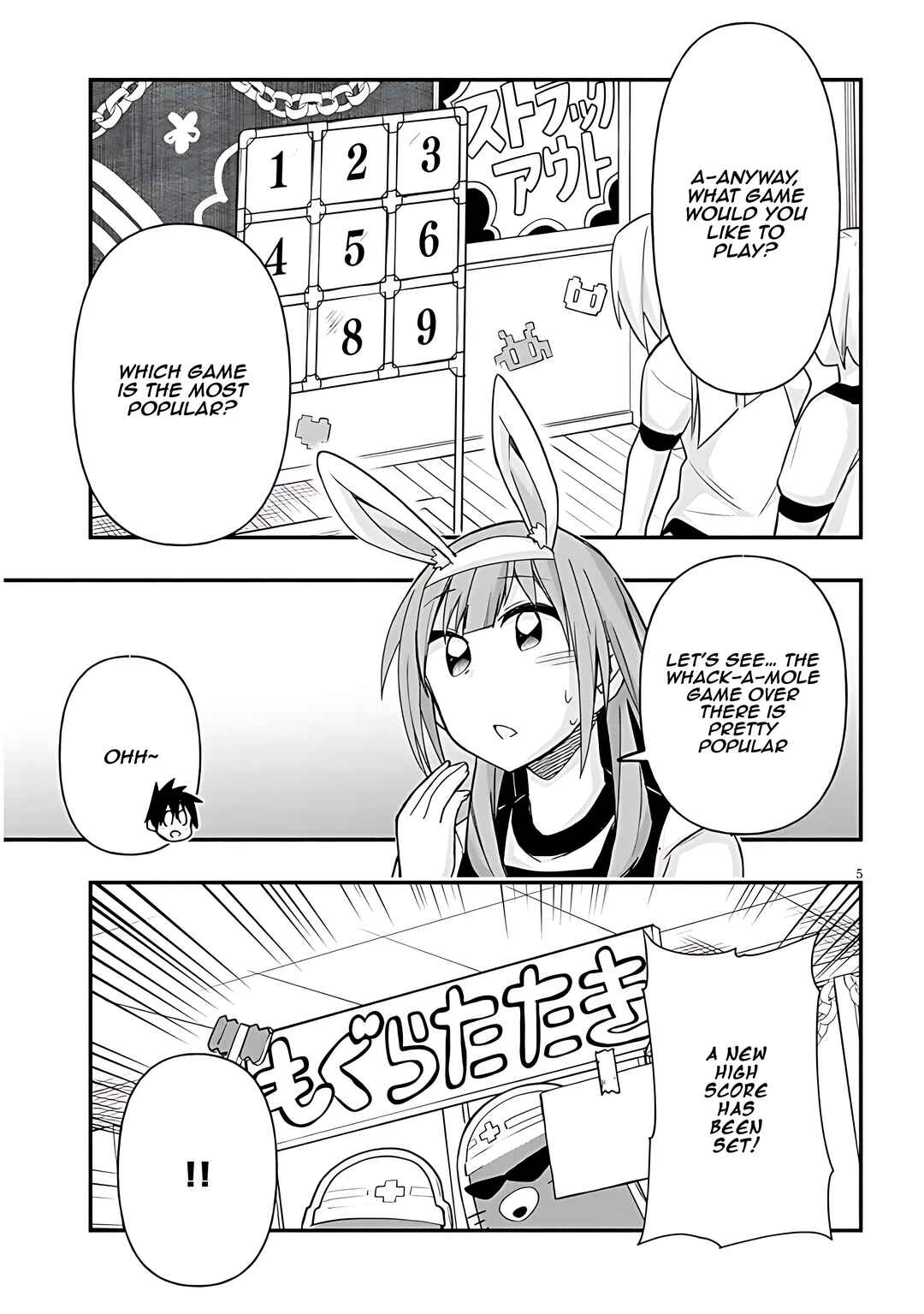 GaCen Shoujo to Ibunka Kouryuu Chapter 51 - Page 6