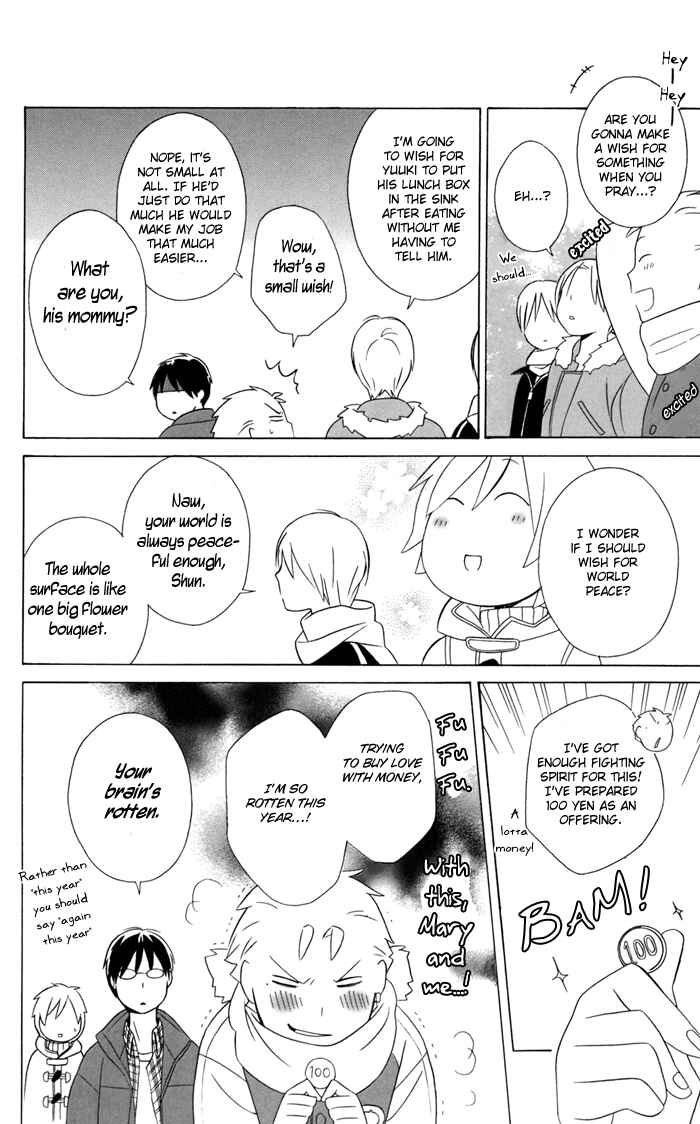 Kimi to Boku. Chapter 23 - Page 12