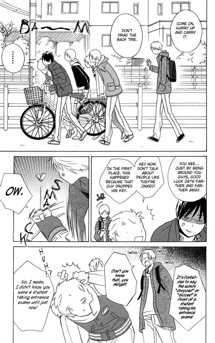 Kimi to Boku. Chapter 23 - Page 17