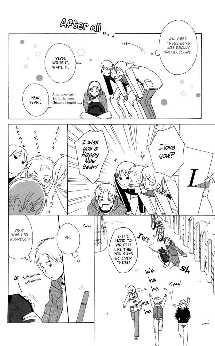 Kimi to Boku. Chapter 23 - Page 32
