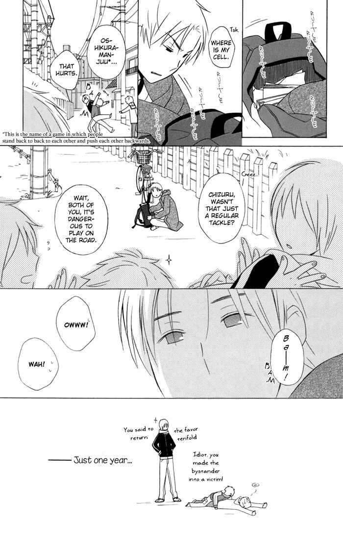 Kimi to Boku. Chapter 23 - Page 33