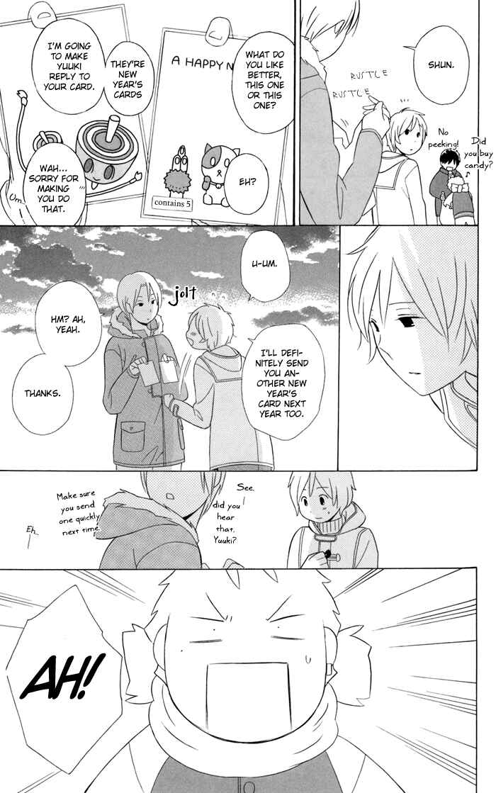 Kimi to Boku. Chapter 23 - Page 43