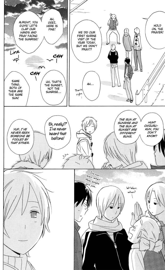 Kimi to Boku. Chapter 23 - Page 44