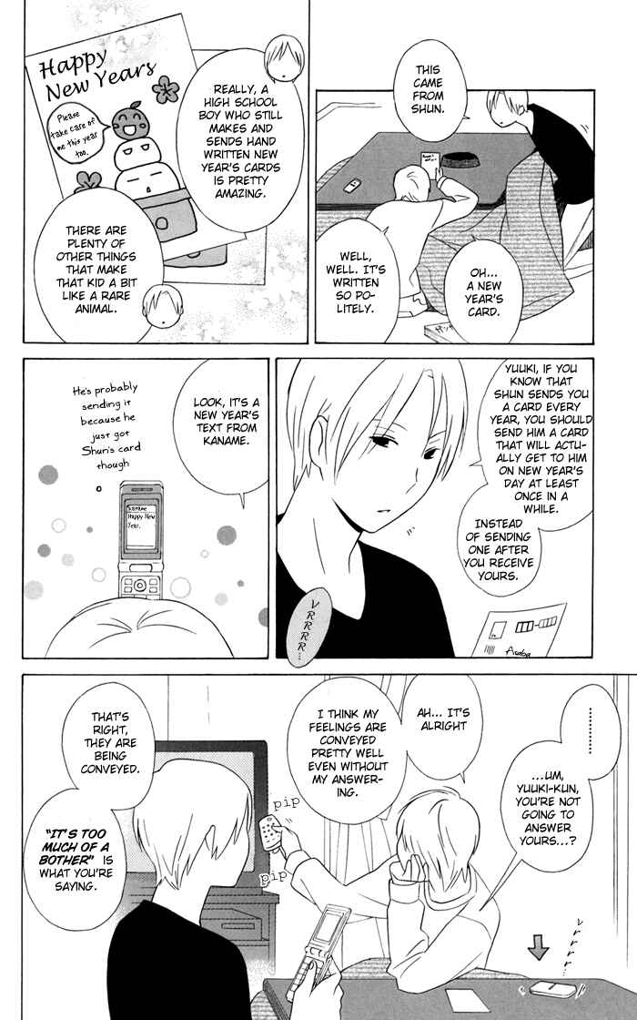 Kimi to Boku. Chapter 23 - Page 8