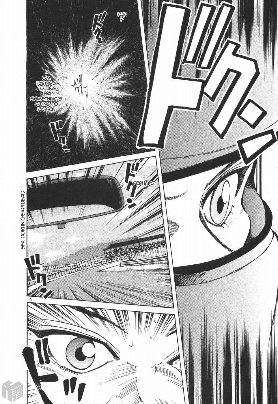 Over Rev! Chapter 196 - Page 12
