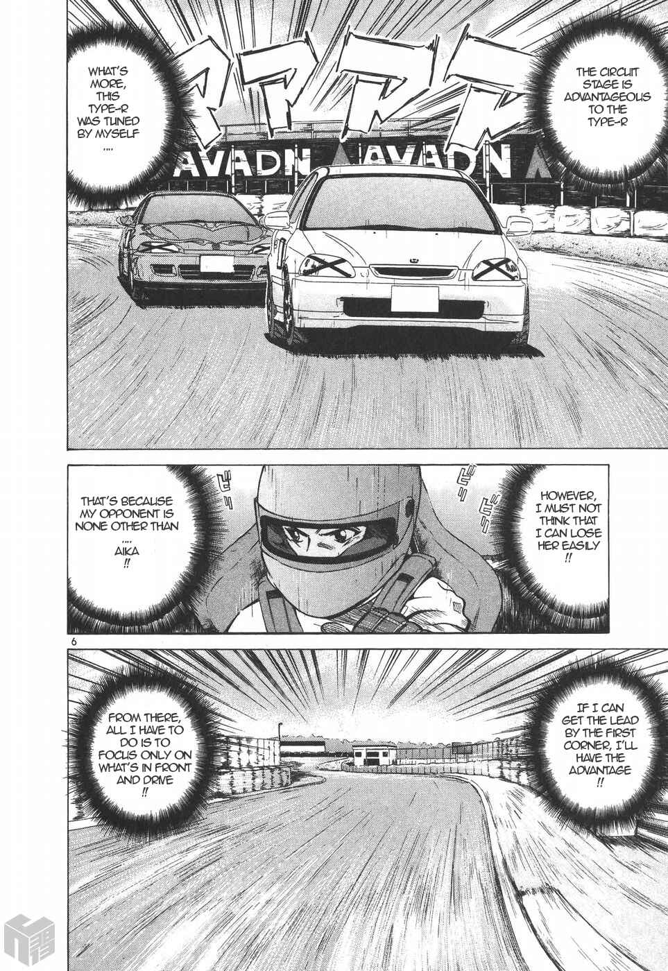 Over Rev! Chapter 196 - Page 5