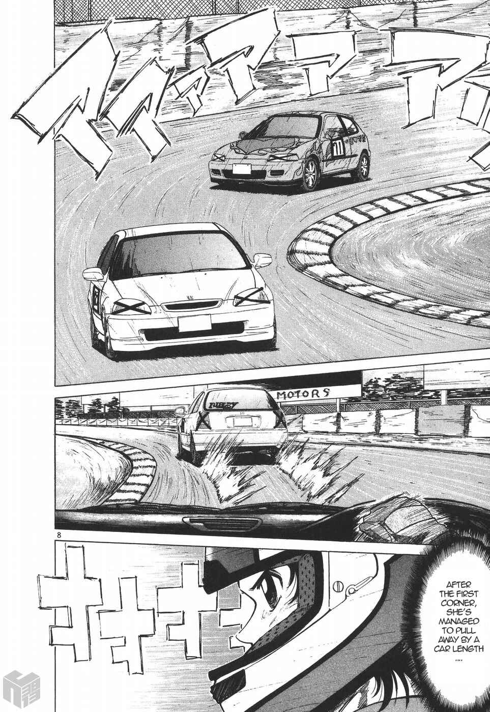 Over Rev! Chapter 196 - Page 7
