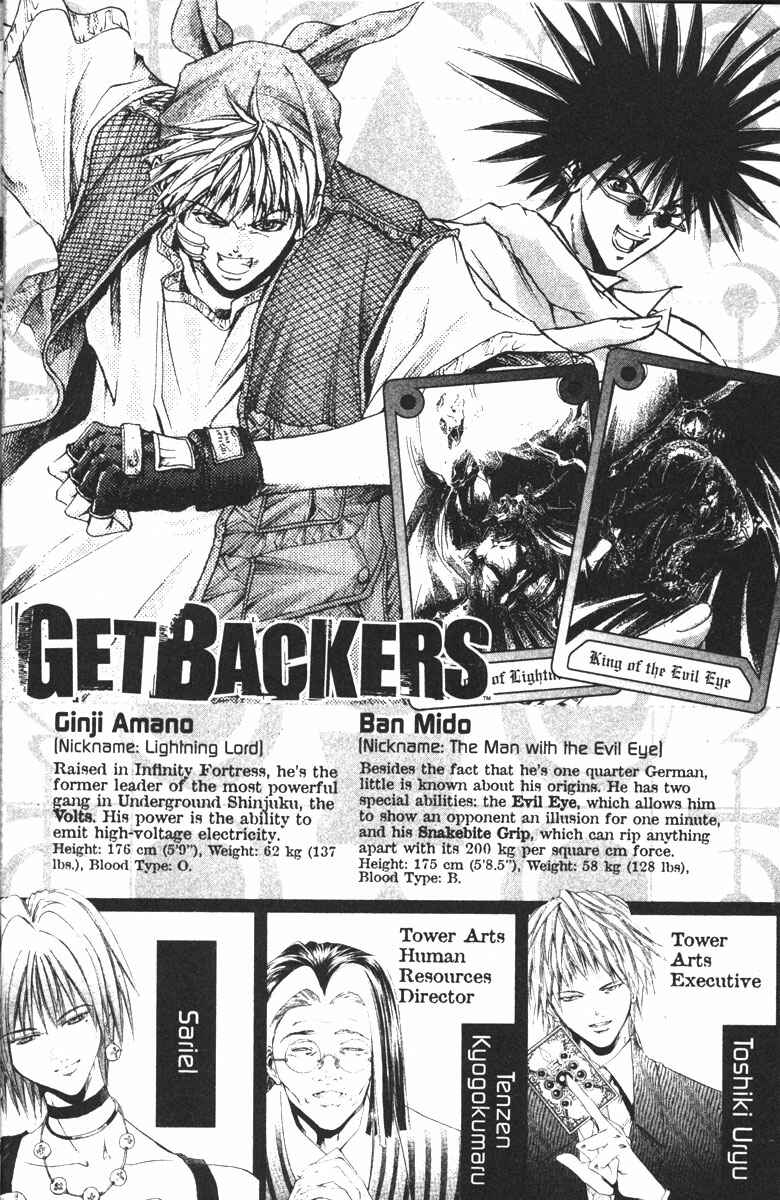 GetBackers Chapter 118 - Page 7