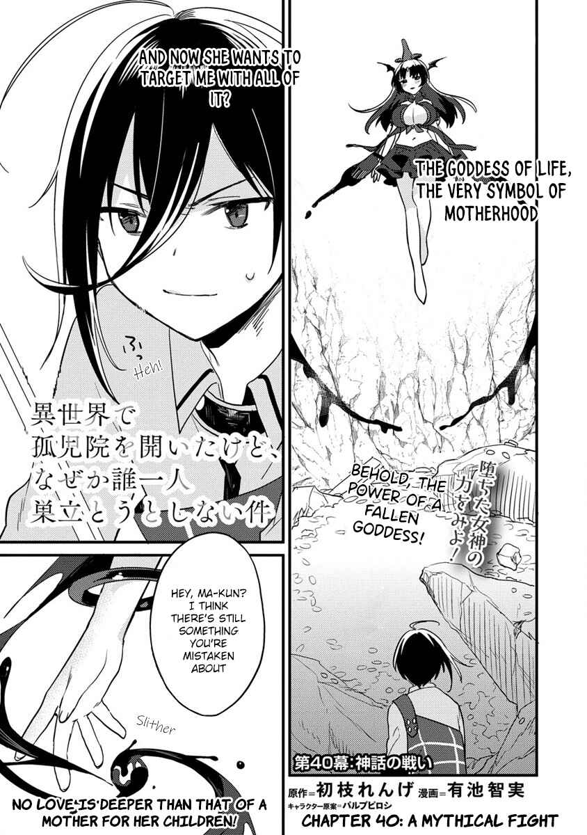 Isekai de Kojiin o Hiraita kedo, Nazeka Dare Hitori Sudatou to shinai Ken Chapter 40 - Page 1