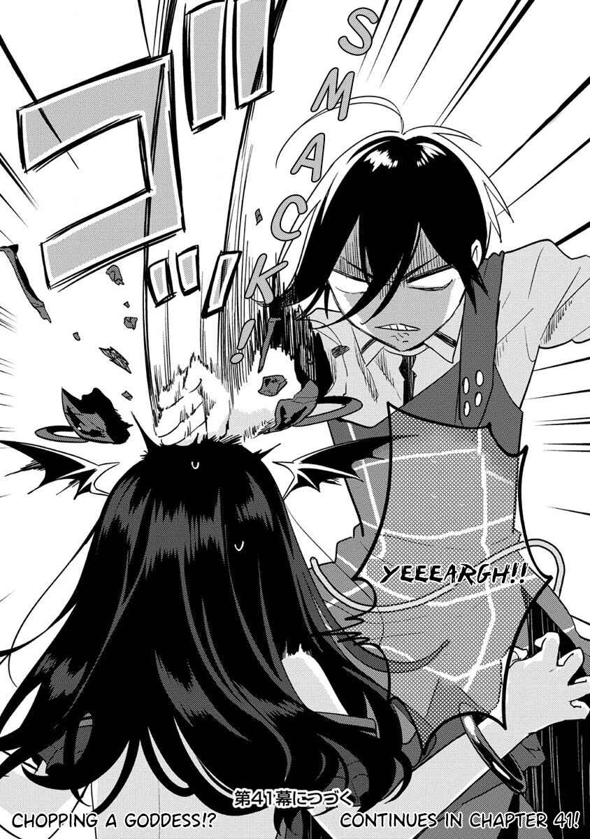Isekai de Kojiin o Hiraita kedo, Nazeka Dare Hitori Sudatou to shinai Ken Chapter 40 - Page 21
