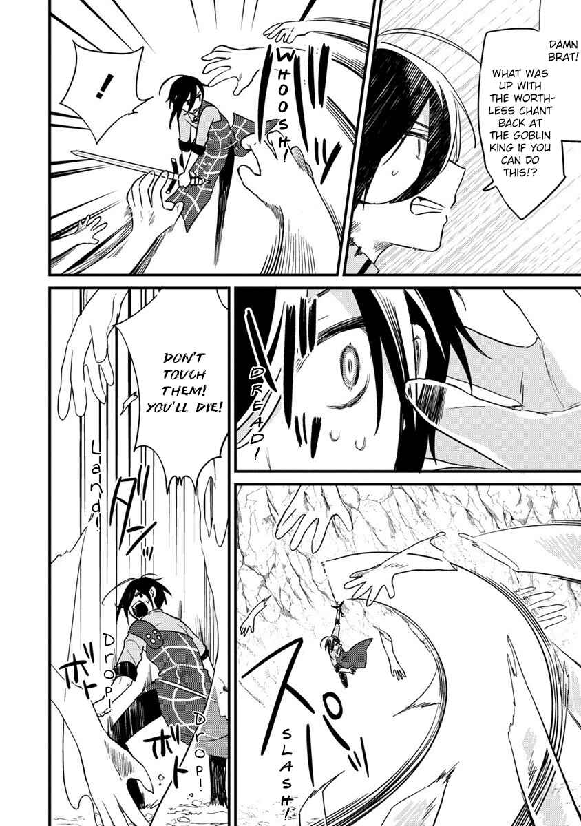 Isekai de Kojiin o Hiraita kedo, Nazeka Dare Hitori Sudatou to shinai Ken Chapter 40 - Page 6