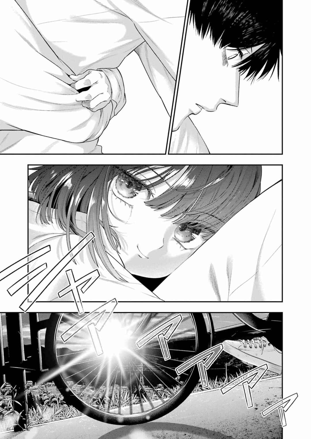 Sayonara, Watashitachi ni Yasashikunakatta, Subete no Hitobito Chapter 1 - Page 47