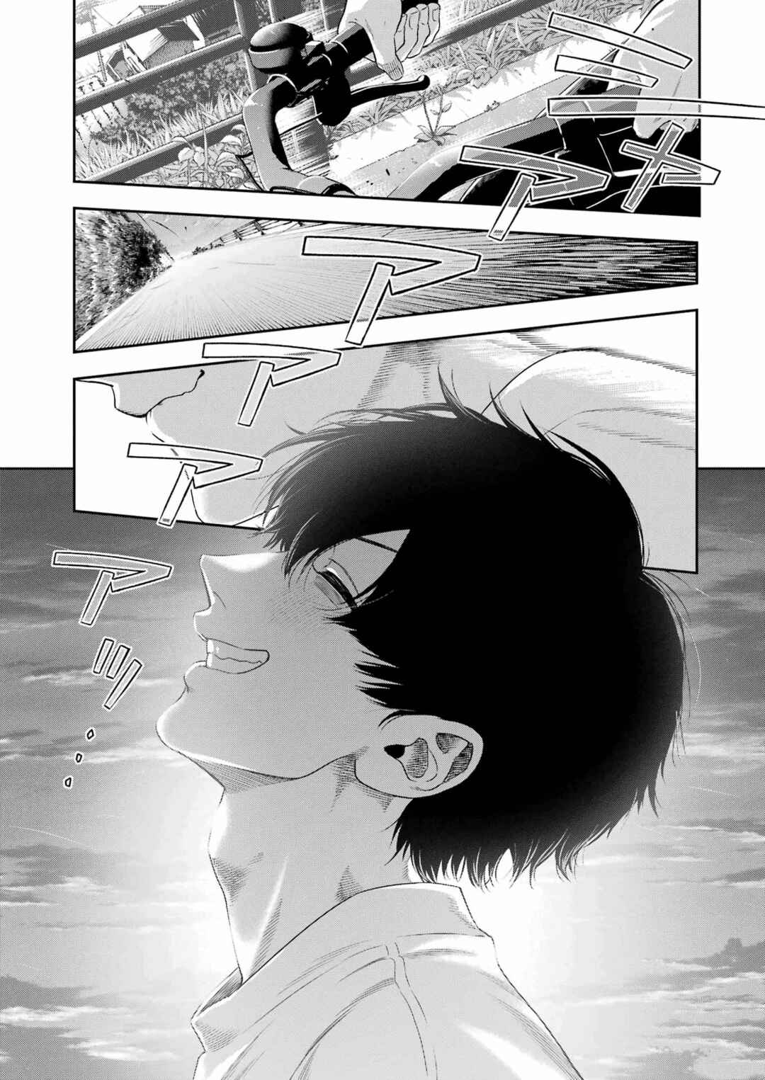 Sayonara, Watashitachi ni Yasashikunakatta, Subete no Hitobito Chapter 1 - Page 48