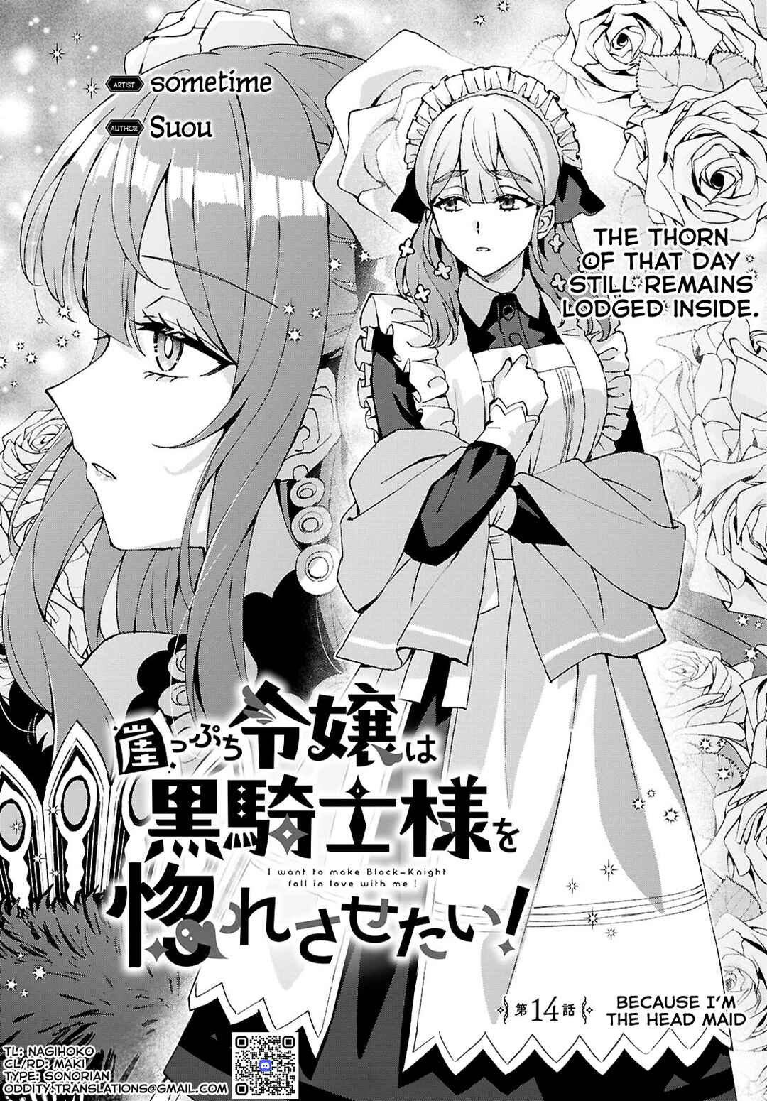 I Want to Make Black-Knight Fall In Love With Me! Chapter 14 - Page 3