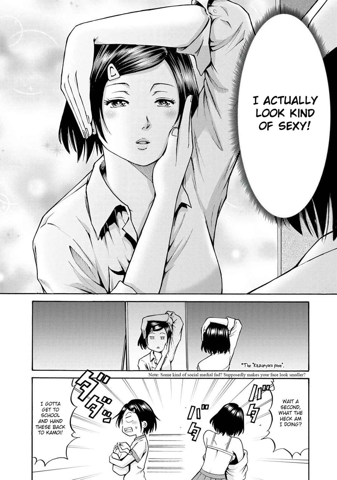 Waza to Miseteru Kamoi-san? Chapter 16 - Page 16