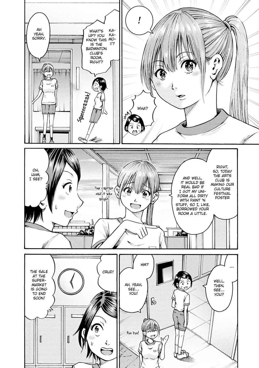 Waza to Miseteru Kamoi-san? Chapter 16 - Page 2