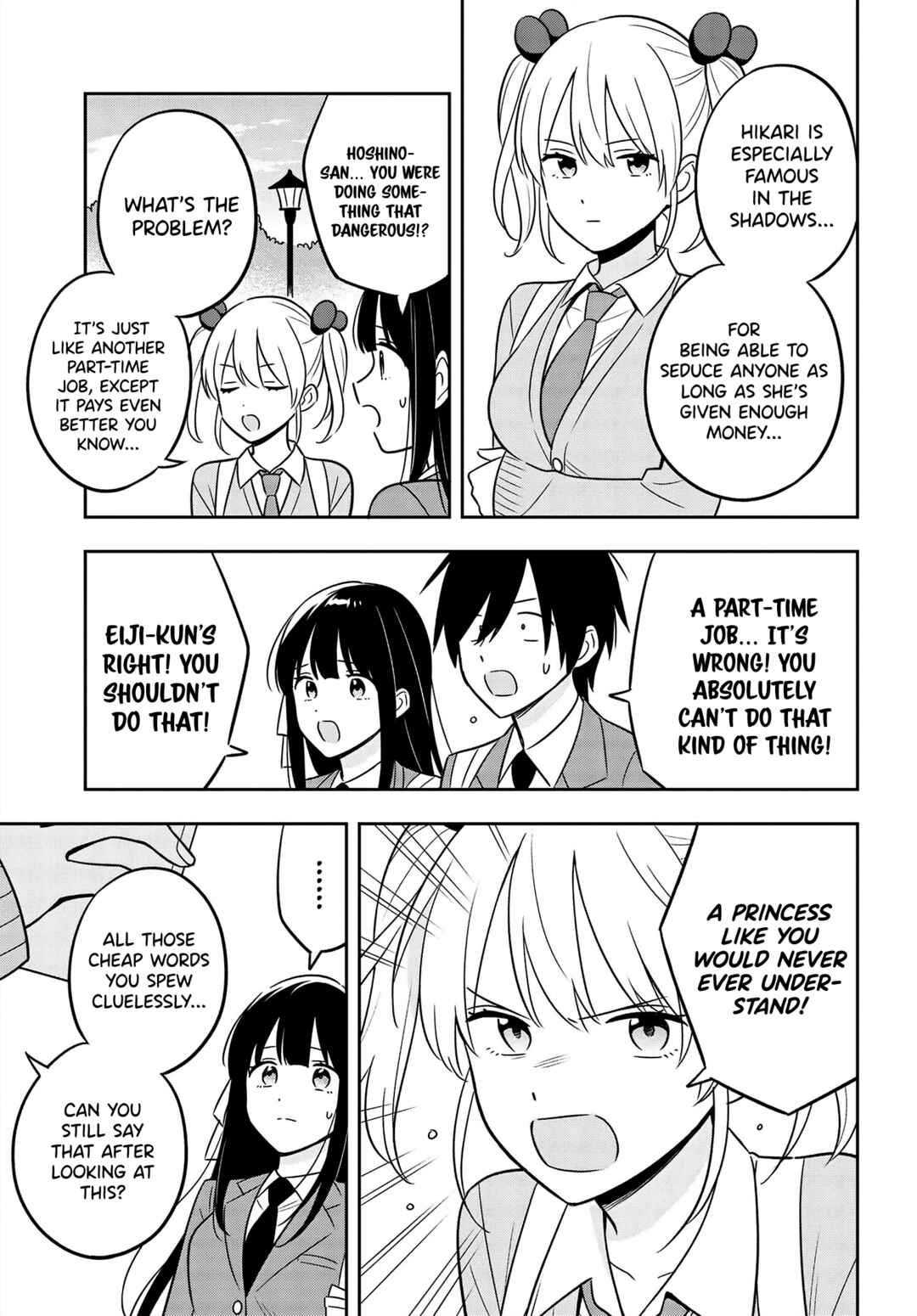 Inkya de Wotaku de Binbou Dakedo Bijin Ojou-sama ni Osaretemasu Chapter 7.1 - Page 12