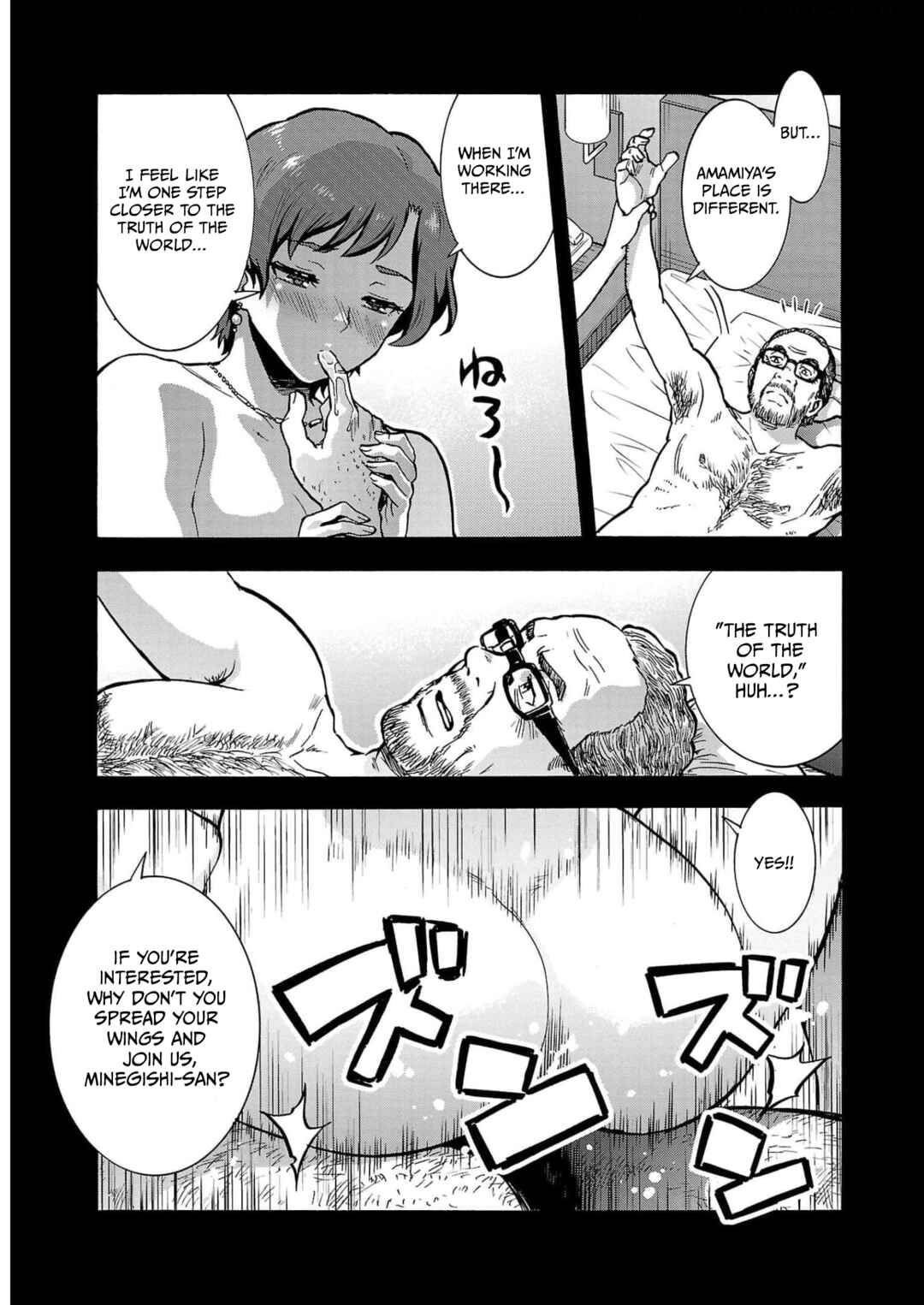Dai Kyochuu Rettou Chapter 31 - Page 11
