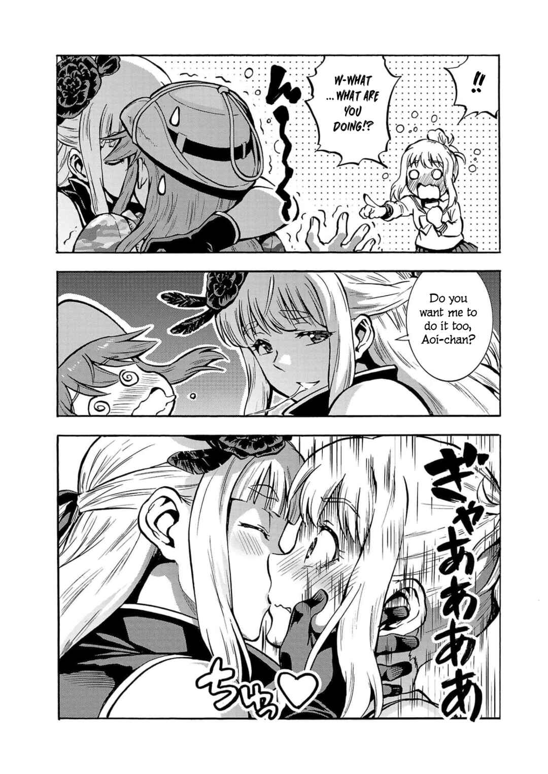 Dai Kyochuu Rettou Chapter 31 - Page 15