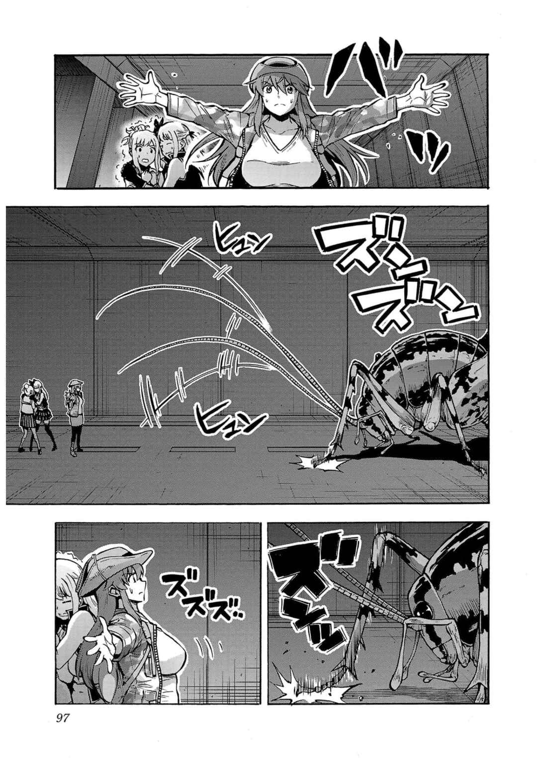Dai Kyochuu Rettou Chapter 31 - Page 21
