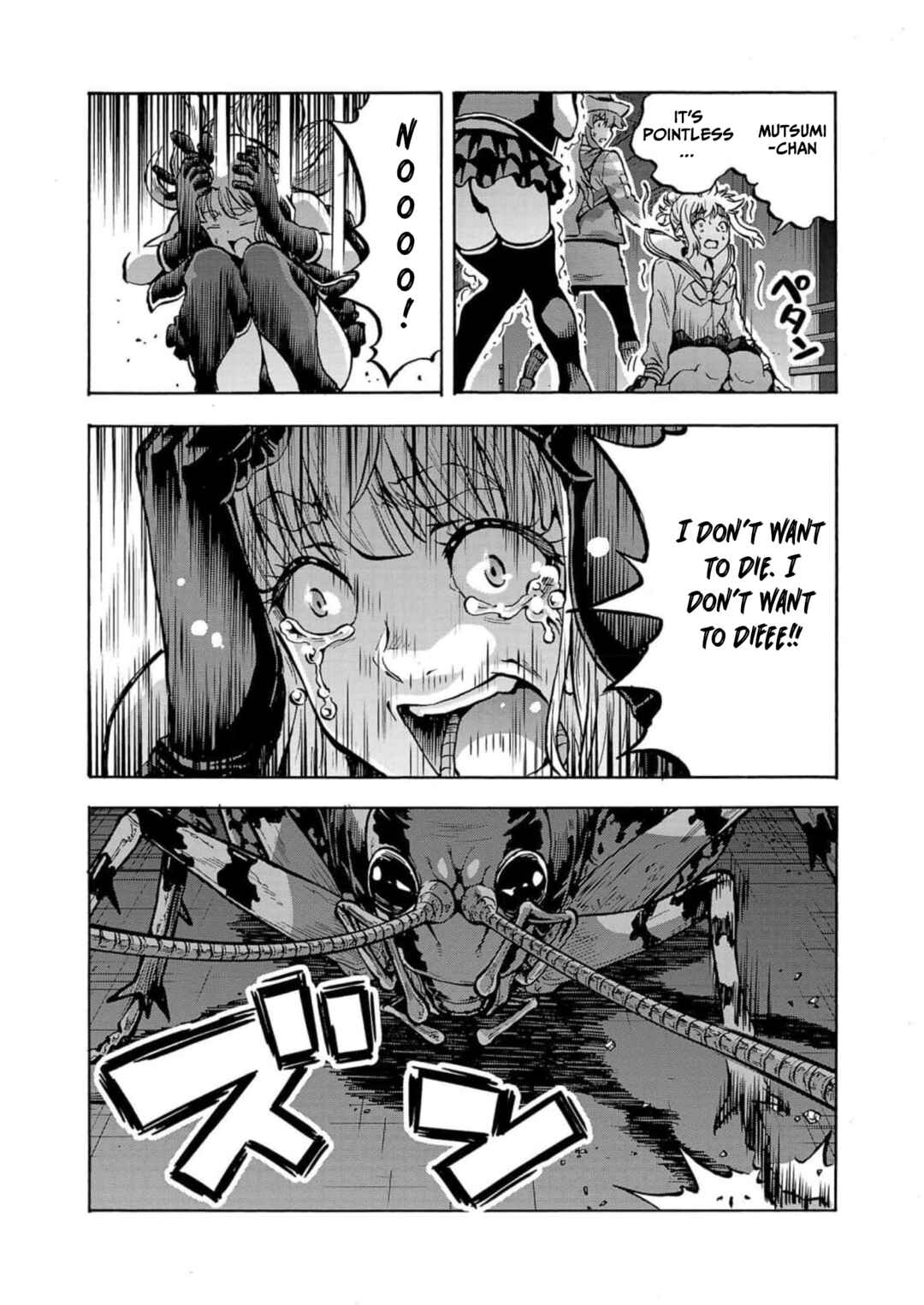 Dai Kyochuu Rettou Chapter 31 - Page 26