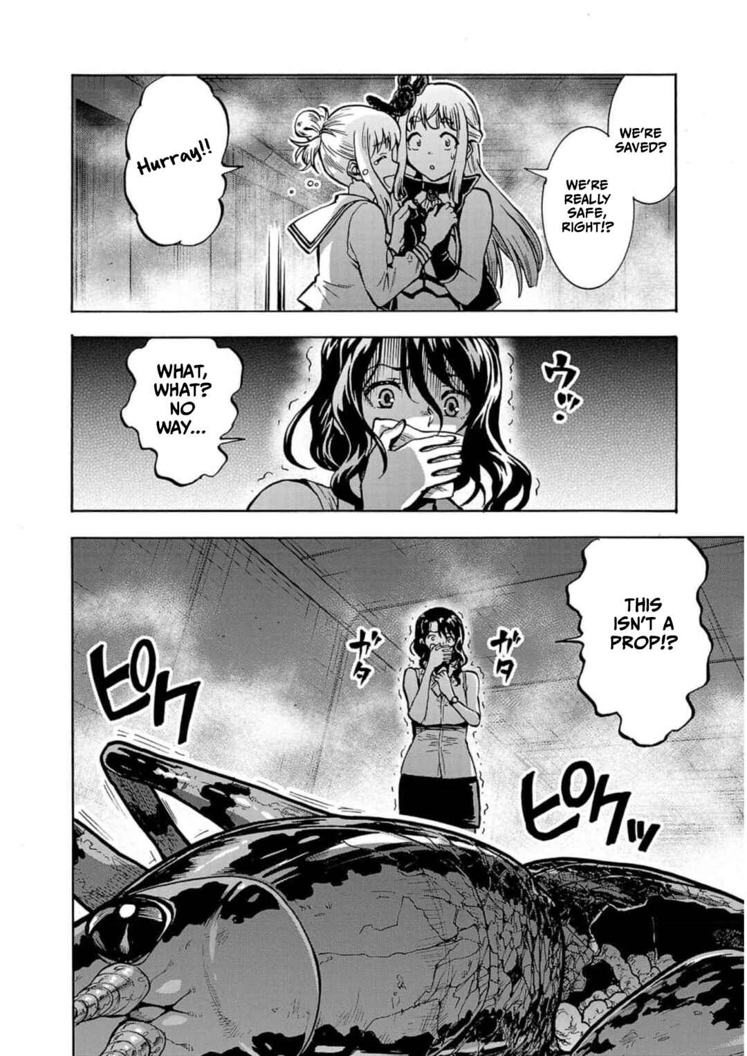 Dai Kyochuu Rettou Chapter 31 - Page 34