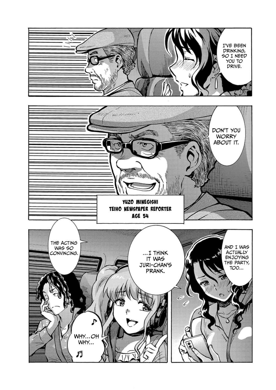 Dai Kyochuu Rettou Chapter 31 - Page 5