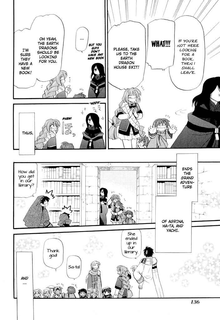 The Dragon Mages of Corseltel ~The Tale of the Dragon Children~ Chapter 37 - Page 24