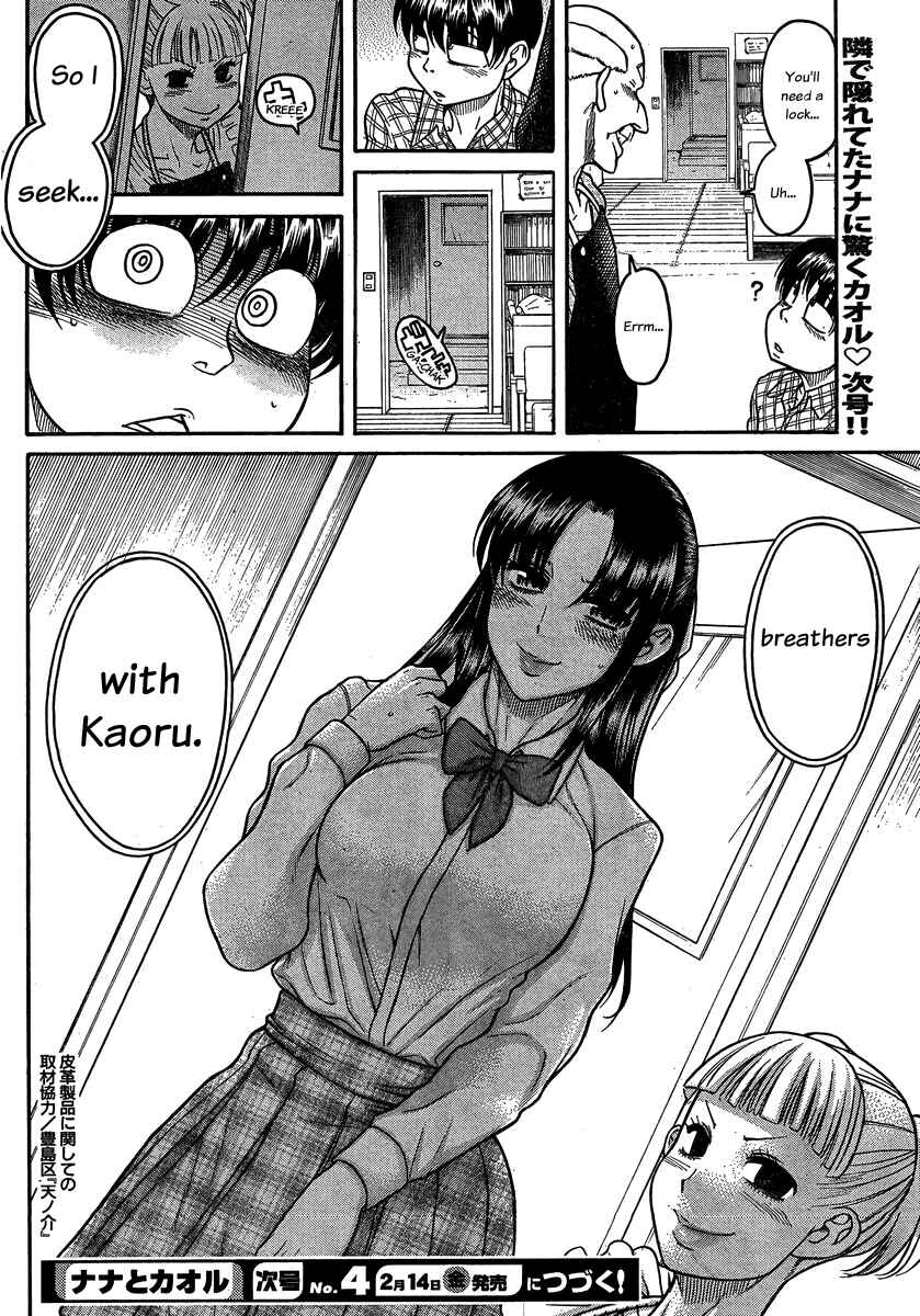 Nana to Kaoru - Step Up "S&M" Love Comedy Chapter 106 - Page 22