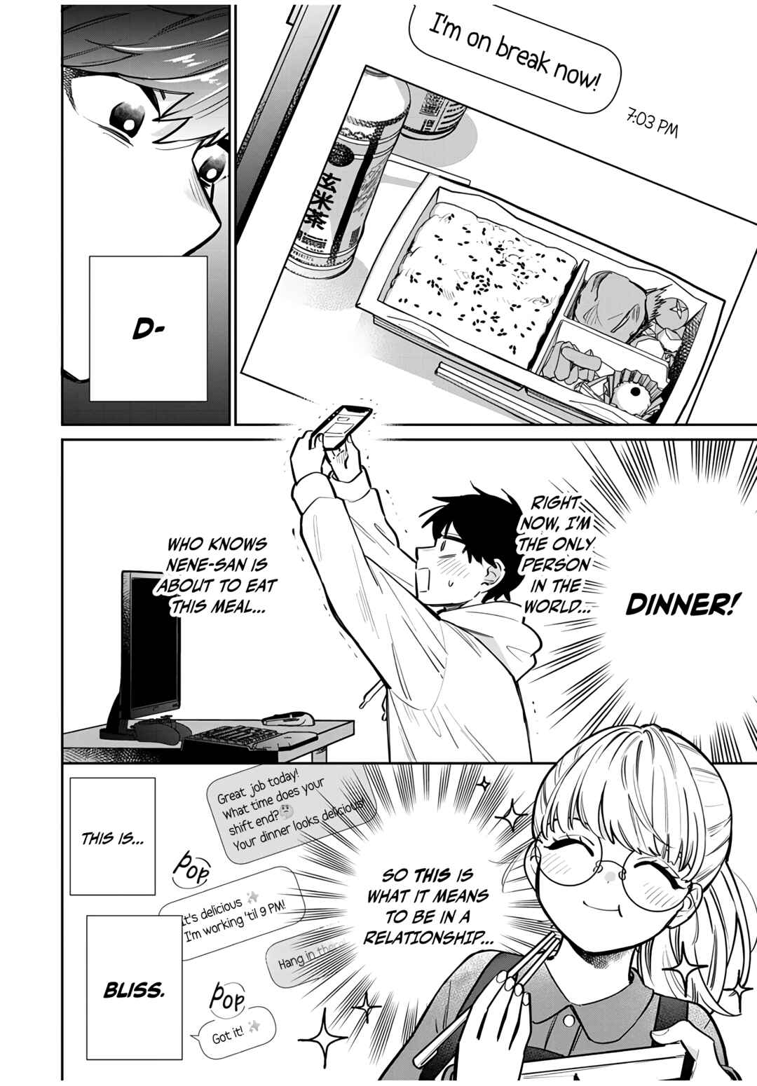 Follower ga Kanojo ni Narimashita Chapter 2 - Page 5