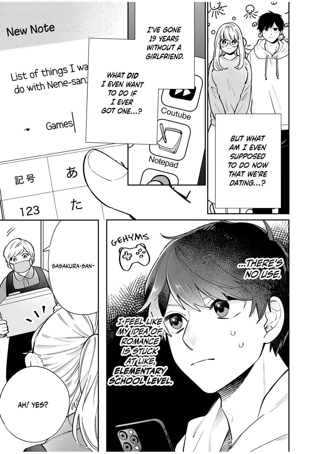 Follower ga Kanojo ni Narimashita Chapter 2 - Page 6