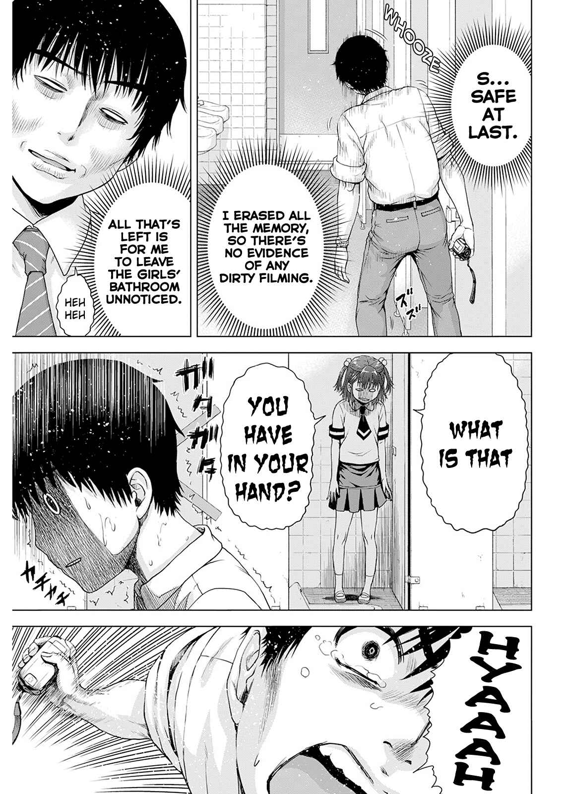 Ore wa Lolicon ja Nai! Chapter 25 - Page 19