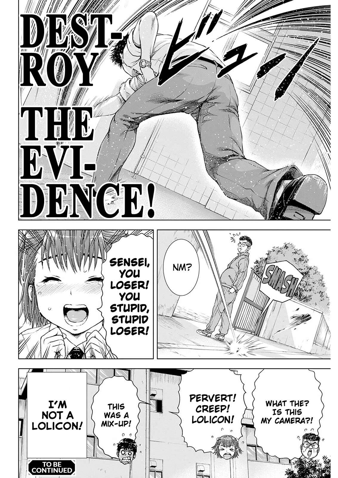 Ore wa Lolicon ja Nai! Chapter 25 - Page 20