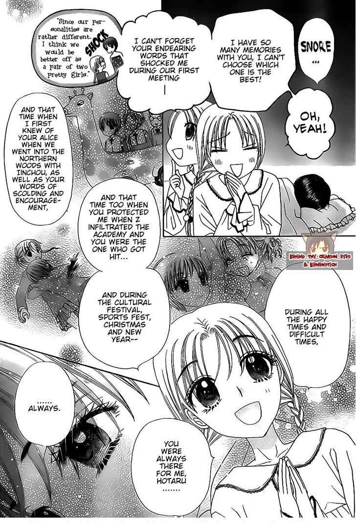 Gakuen Alice Chapter 173 - Page 12