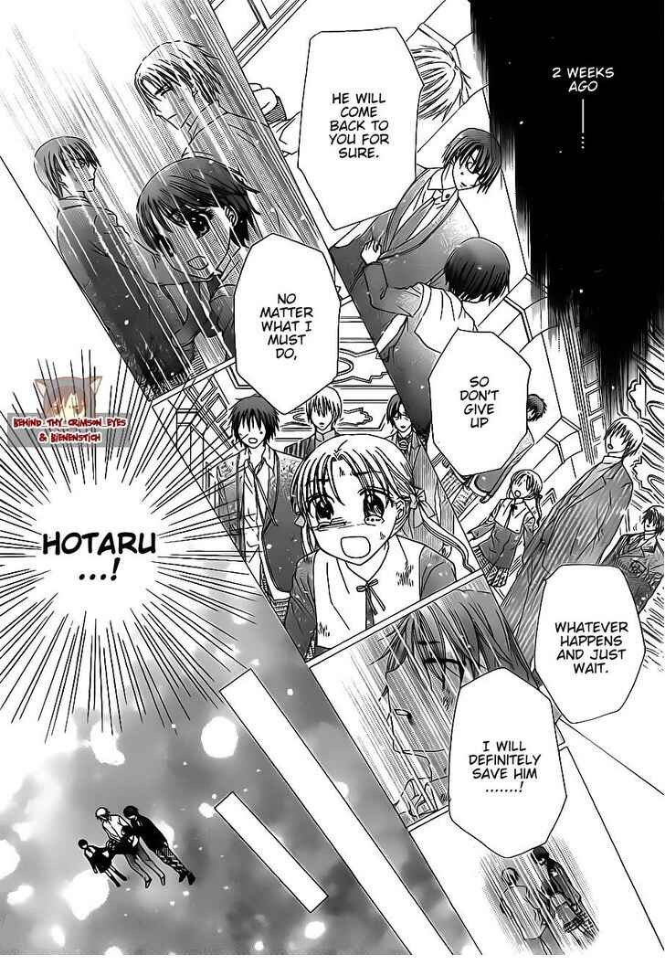 Gakuen Alice Chapter 173 - Page 21