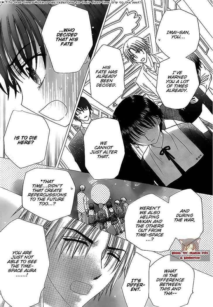 Gakuen Alice Chapter 173 - Page 26