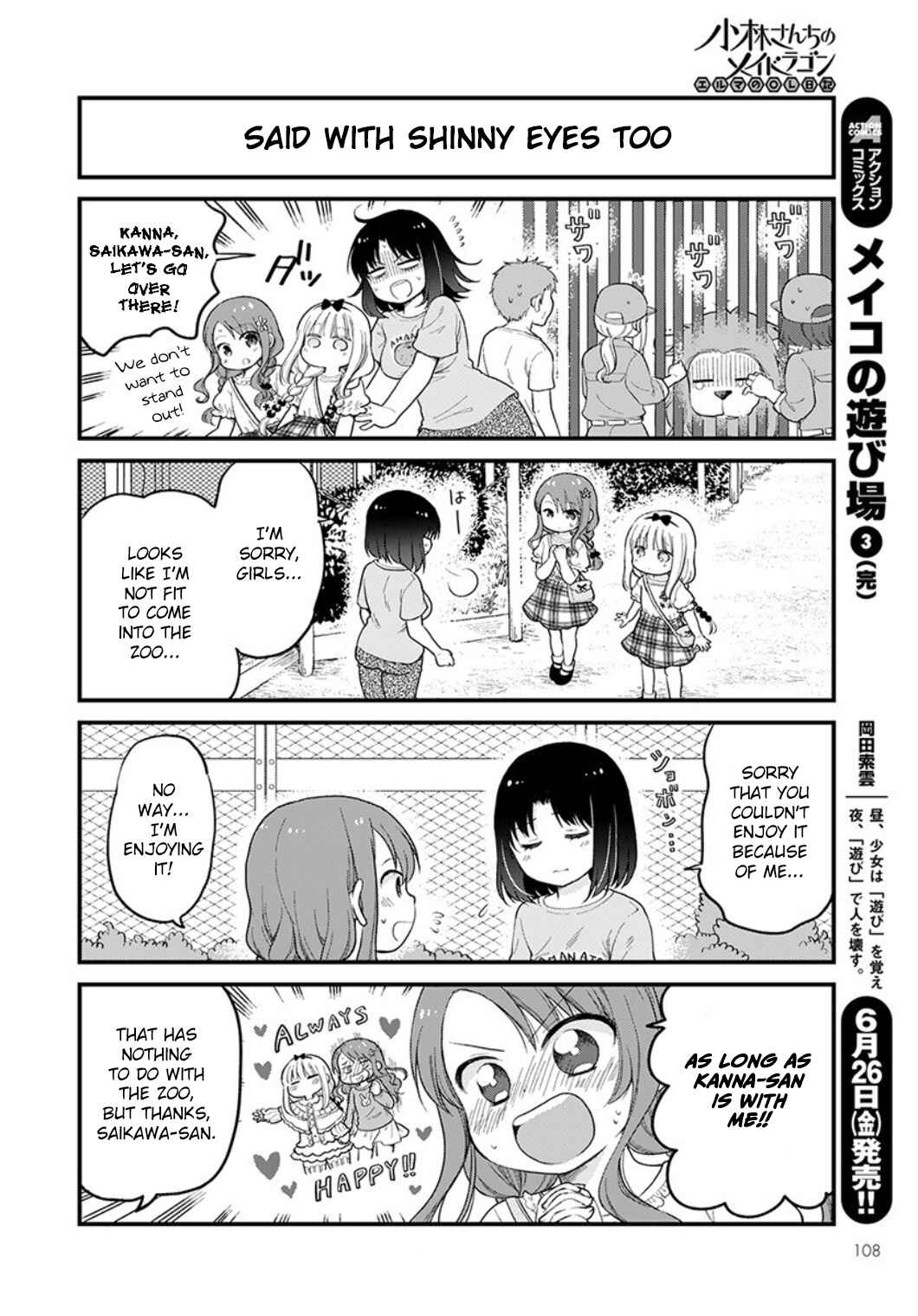 Kobayashi-san Chi no Maid Dragon - Elma OL Nikki Chapter 34 - Page 12