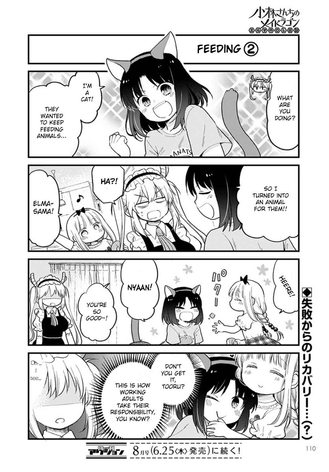 Kobayashi-san Chi no Maid Dragon - Elma OL Nikki Chapter 34 - Page 14
