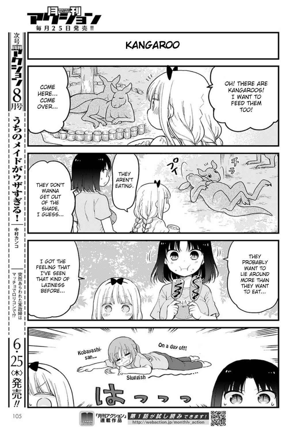 Kobayashi-san Chi no Maid Dragon - Elma OL Nikki Chapter 34 - Page 9