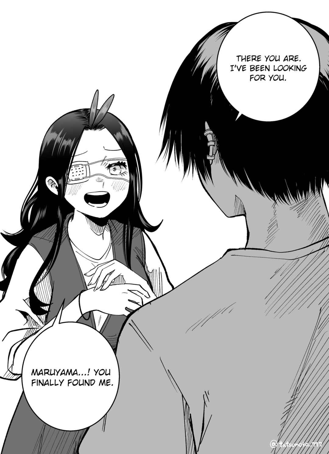Mou Sawarenai Kimi Chapter 44 - Page 1