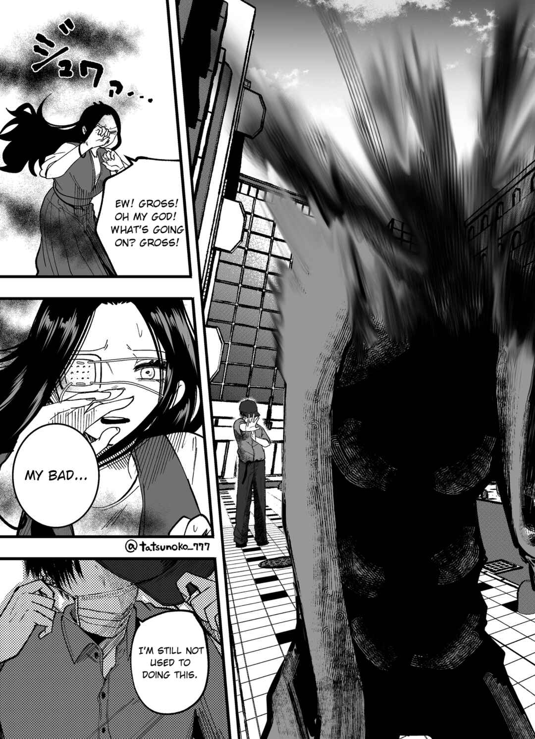 Mou Sawarenai Kimi Chapter 44 - Page 9