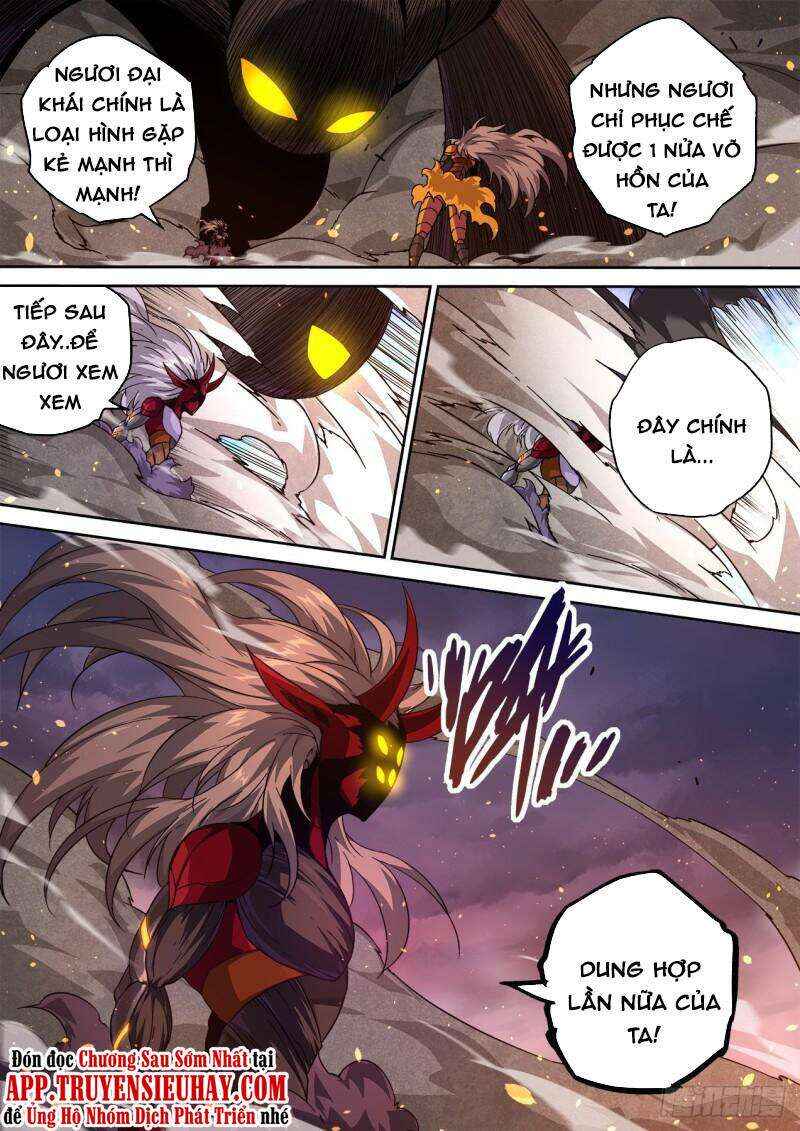 Martial Fist Chapter 498 - Page 2