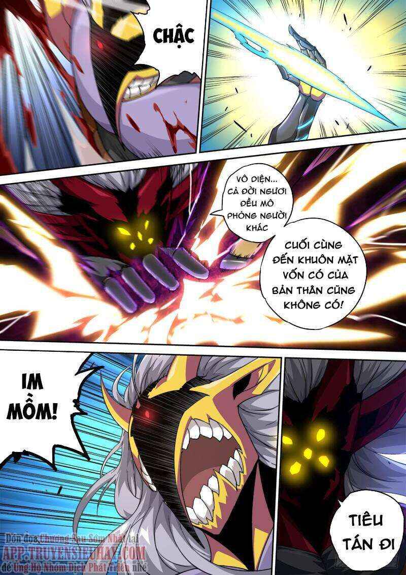Martial Fist Chapter 498 - Page 4