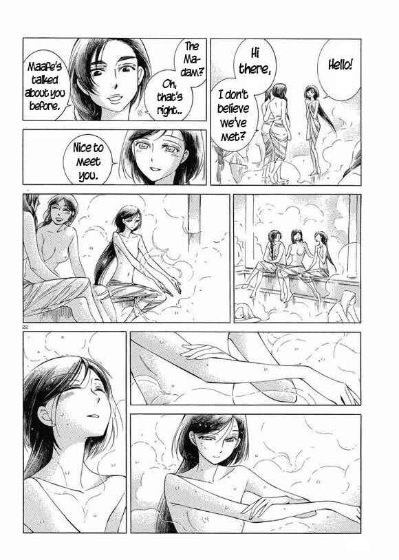 Otoyomegatari Chapter 37 - Page 20