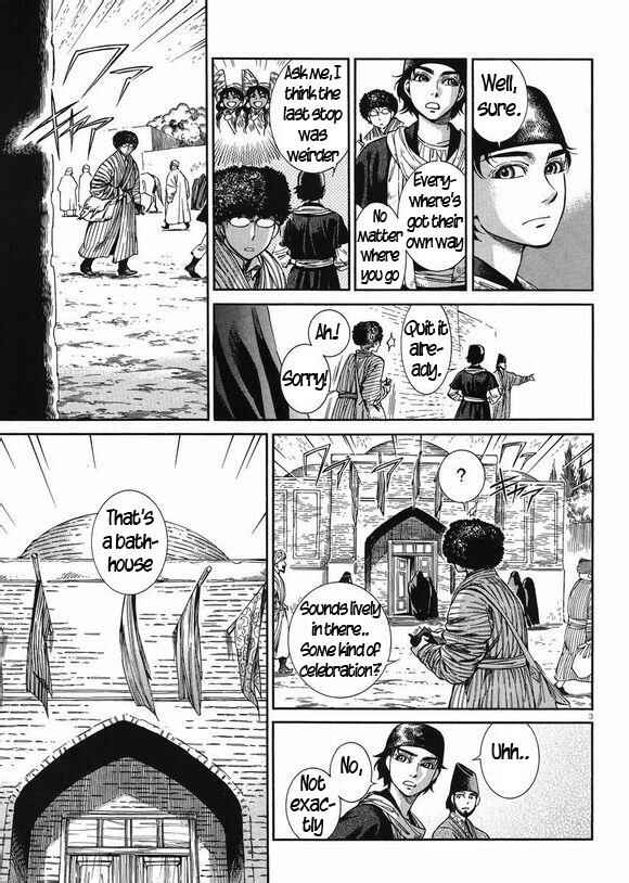 Otoyomegatari Chapter 37 - Page 3