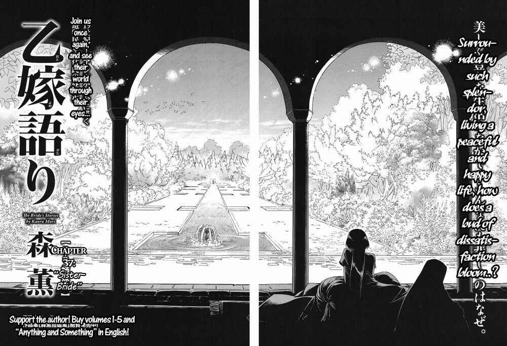 Otoyomegatari Chapter 37 - Page 4