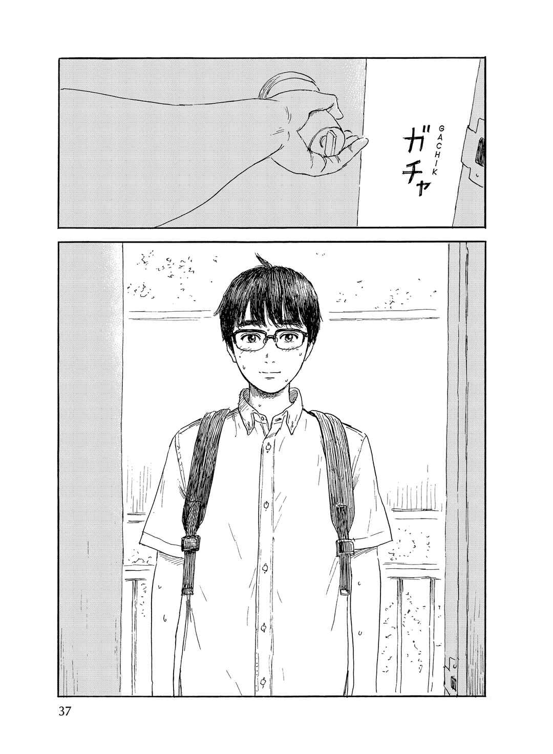 Okaeri Alice Chapter 37 - Page 3